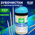 Зубочистки бамбуковые 200 штук в диспенсере, БЕЛЫЙ АИСТ, 607567 - 9