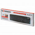 Клавиатура проводная SONNEN KB-8137, USB, 104 клавиши + 9 дополнительных, мультимедийная, черная, 512652 - 6