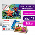 Фотобумага САМОКЛЕЯЩАЯСЯ глянцевая, А3, 130 г/м2, 20 листов, BRAUBERG ORIGINAL, 364008 - 9