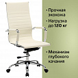 Кресло офисное BRABIX "Energy EX-509", экокожа, хром, бежевое, 531166 - 12