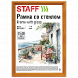 Рамка 21х30 см со стеклом, багет 17 мм, дерево, STAFF "Classic", цвет янтарь, 391362 - 1