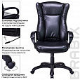 Кресло офисное BRABIX PREMIUM "Boss EX-591", экокожа, черное, 532099 - 8