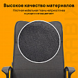 Кресло офисное BRABIX "Delta EX-520", ткань, серое, 531579 - 12