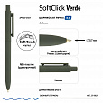 Ручка шариковая автоматическая BRUNO VISCONTI "SoftClick Verde", СИНЯЯ, корпус ассорти, 0,5 мм, 20-0403 - 3