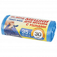 Мешки для мусора с ушками LAIMA "ULTRA" 35 л синие, в рулоне 30 шт. прочные, ПНД 11 мкм, 50х65 см, 607684 - 1