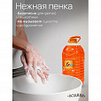 Мыло жидкое 5 л, ЗОДИАК "Персик", ПЭТ, 10285 - 8
