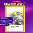 Рамка 21х30 см небьющаяся, багет 17,5 мм, пластик, BRAUBERG "Colorful", желтая, 391246 - 11