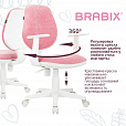 Кресло детское BRABIX "Fancy MG-201W", с подлокотниками, пластик белый, ткань вельветовая, розовое, 533009 - 11