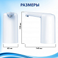 Помпа для воды электрическая с подсветкой SONNEN EWD161WG, 1,6 л/мин, АККУМУЛЯТОР, 455471 - 8