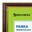 Рамка 21х30 см, пластик, багет 30 мм, BRAUBERG "HIT4", красное дерево с двойной позолотой, стекло, 390996 - 3