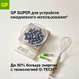 Батарейки КОМПЛЕКТ 2 шт., GP Super, AAA (LR03, 24 А), алкалиновые, мизинчиковые, блистер, 24A-2CR2 - 10