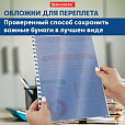 Обложки пластиковые для переплета, А4, КОМПЛЕКТ 100 шт., 150 мкм, прозрачно-синие, BRAUBERG, 530826 - 13