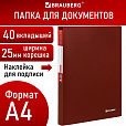 Папка 40 вкладышей BRAUBERG "Office", красная, 0,6 мм, 271328 - 9