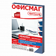 Обложки картонные для переплета, А4, КОМПЛЕКТ 100 шт., тиснение под кожу, 230 г/м2, синие, ОФИСМАГ, 530833 - 1