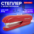 Степлер №10 BRAUBERG "SX-19", до 12 листов, с антистеплером, красный, 228589 - 12