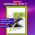 Рамка 21х30 см небьющаяся, багет 17,5 мм, пластик, BRAUBERG "Colorful", салатовая, 391244 - 11