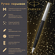 Ручка перьевая PARKER "Jotter Bond Street Black CT", черный, детали нержавеющая сталь, синяя, 2030947 - 8