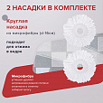 Комплект для уборки: швабра, ведро 7 л/5 л с отжимом центрифуга, 2 насадки, черный, LAIMA, 607487 - 20