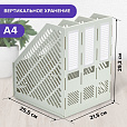 Лоток вертикальный для бумаг BRAUBERG "Office-Expert", 215 мм, 3 отделения, сборный, серый, 238018 - 9