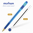 Ручка шариковая масляная с грипом MUNHWA "MC Gold", СИНЯЯ, корпус тонированный синий, узел 0,7 мм, линия письма 0,5 мм, BMC07-02 - 3