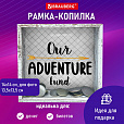 Рамка-копилка 14х14 см для фото 13,5х13,5 см, стекло, МДФ, BRAUBERG "Adventure", 391257 - 11