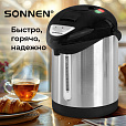 Термопот SONNEN TP-28, 3 л, 900 Вт, 1 температурный режим, ручной насос, сталь, черный/серебро, 456712 - 18