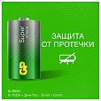 Батарейки КОМПЛЕКТ 2 шт., GP Super G-Tech, D (LR20, 13А), алкалиновые, в пленке, 13A-OS2, 13AA21RA-2CRS2 - 8