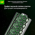 Батарейки КОМПЛЕКТ 4 шт., GP Ultra G-Tech, AA (LR6, 15А), алкалиновые, пальчиковые, 15AUA21-2CRSBC4 - 7