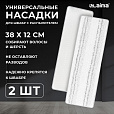 Насадки МОП для швабры липучка, КОМПЛЕКТ 2 шт., плотная микрофибра, 38х12,5 см, LAIMA, 609148 - 3