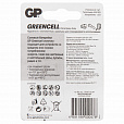 Батарейки КОМПЛЕКТ 4 шт., GP GreenCell AAA (R03, 24G), солевые, мизинчиковые, блистер, 24G-2CR4 - 4