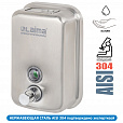 Дозатор для жидкого мыла LAIMA PROFESSIONAL INOX (гарантия 3 года), 0,5 л, нержавеющая сталь, матовый, 605396 - 1