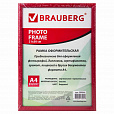 Рамка 21х30 см, пластик, багет 12 мм, BRAUBERG "HIT2", бордовая, стекло, 390944 - 6