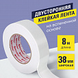 Клейкая двухсторонняя лента 38 мм х 8 м, НА ВСПЕНЕННОЙ ОСНОВЕ 1 мм, прочная, BRAUBERG, 606422 - 2