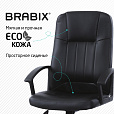 Кресло офисное BRABIX "Device MS-002", 4 массажных модуля, экокожа, черное, 532520 - 7