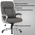 Кресло офисное BRABIX PREMIUM "Level EX-527", пружинный блок, рециклированная кожа, серое, 531937 - 14