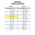 Фотобумага глянцевая, А4, 140 г/м2, односторонняя, 50 листов, BRAUBERG ORIGINAL, 363982 - 7