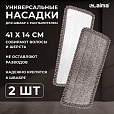 Насадки МОП для швабры липучка, КОМПЛЕКТ 2 шт., микрофибра, объемный ворс+кант, 41х14 см, LAIMA, 609144 - 3