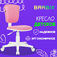 Кресло детское BRABIX "Joy MG-204W", без подлокотников, пластик белый, ткань TW, розовое, 533011 - 9