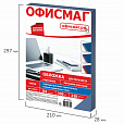 Обложки картонные для переплета, А4, КОМПЛЕКТ 100 шт., тиснение под кожу, 230 г/м2, синие, ОФИСМАГ, 530833 - 8