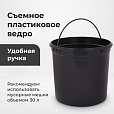 Ведро мусорное с педалью 20 литров "Classic Plus", ЗЕРКАЛЬНОЕ, нержавеющая сталь, со съемным внутренним ведром, LAIMA, ТУРЦИЯ, 608114 - 11