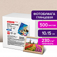 Фотобумага глянцевая, 10х15 см, 230 г/м2, односторонняя, 500 листов, BRAUBERG ORIGINAL, 363973 - 5
