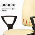 Кресло BRABIX "Prestige Ergo MG-311", регулируемая эргономичная спинка, кожзам, бежевое, 531878 - 12