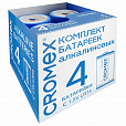 Батарейки алкалиновые КОМПЛЕКТ 4 шт., CROMEX Alkaline, C (LR14, 14А), короб, 456455 - 1