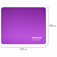 Коврик для мыши SONNEN "PURPLE", резина + ткань, 220х180х3 мм, 513307 - 6