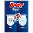 Освежитель WC (для туалета) твердый 50 г БРЕФ Сила-Актив "Океанский бриз", 2323204 - 6
