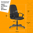 Кресло офисное BRABIX "Element EX-289", ткань, черное, 532092 - 18