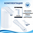 Помпа для воды электрическая с подсветкой SONNEN EWD161WG, 1,6 л/мин, АККУМУЛЯТОР, 455471 - 11
