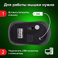 Мышь беспроводная SONNEN V-111, USB, 800/1200/1600 dpi, 4 кнопки, оптическая, синяя, 513519 - 13