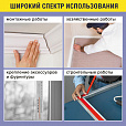 Монтажная прозрачная суперпрочная двухсторонняя лента 19 мм х 5 м, акриловая, 1 мм, BRAUBERG, 606424 - 9