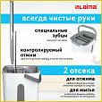 Комплект для уборки: швабра, ведро 11 л/9 л двухкамерное с отжимом, насадка МОП (кармашки с двух сторон) PRO CLEAN, LAIMA, 607979 - 19